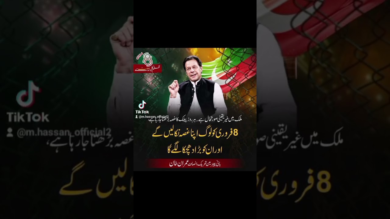 pti second virtual jalsa 