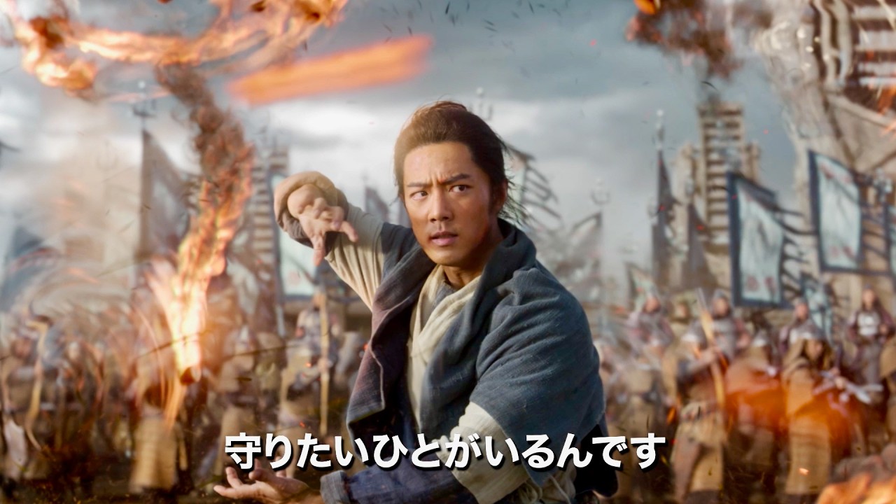 陳情令」シャオ・ジャン、伝説の英雄に覚醒！ツイ・ハーク監督が描く