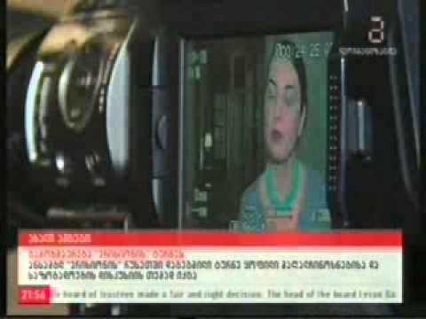 ანსამბლი \"ერისიონი\"