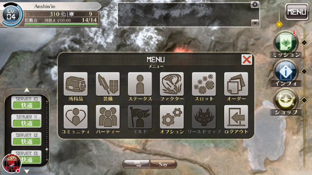 God Eater Online God Eater Online
