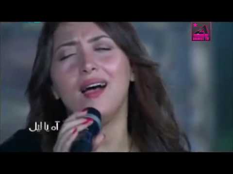      هبه يوسف فرحان ياقلبي