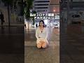 福岡 博多【上美盛】フルバージョンは #福岡グルメ #グルメ InstagramかTikTokへ!
