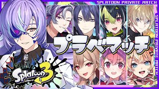 星導ショウ(ほしるべしょう)の配信のサムネイル画像