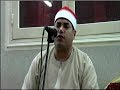 الشيخ محمود علي حسن آخر آل عمران عزاء الحاج عبد السميع المغربي المناصافور ديرب نجم 26 10 2017 الشيخ محمود علي حسن آخر آل عمران عزاء الحاج عبد السميع المغربي المناصافور ديرب نجم 26 10 2017