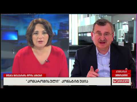 რომან გოცირიძე - ეს არის ნაციონალური მოძრაობის დამსახურება ოქრიაშვილები რომ სხედან ახლა პარლამენტში