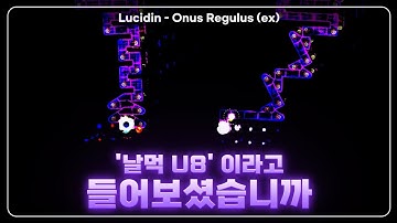 [ ADOFAI Custom Clear ] 아 근데 이제 U7로 내리라는 말은 또 아니고 ㅋㅋ