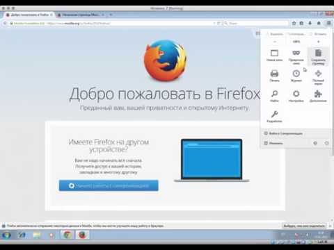 Video: Chrome əlfəcinlərini təşkil etməyin 4 yolu