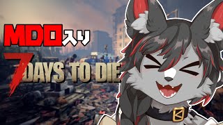 【7DtD V2.0】ゆる～く、だら～っとゾンビサバイバル  #1【ケモV】