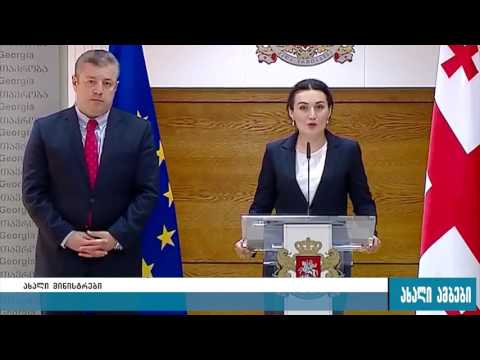 ახალი მინისტრები საქართველოს მთავრობაში 1.08.2016