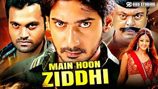 Main Hoon Ziddi | Prajwal Devraj & Andrita Ray South Action Hindi Dubbed Movie | Aishwarya Nag