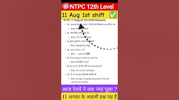 RRB NTPC 12th level 2025 Exam Review 🔍 | 11 अगस्त First Shift Exam Analysis | Memory Based Questions
