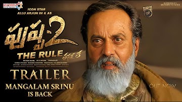 PUSHPA 2 THE RULE - SUNIL INTRO FIRST LOOK TEASER|PUSHPA 2 OFFICIAL TRAILER|ALLU ARJUN|RASHMIKA|DSP
