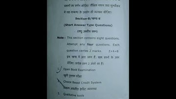 CCSU B.Ed 2nd year 2023 Paper (E401)Assessment for Learning