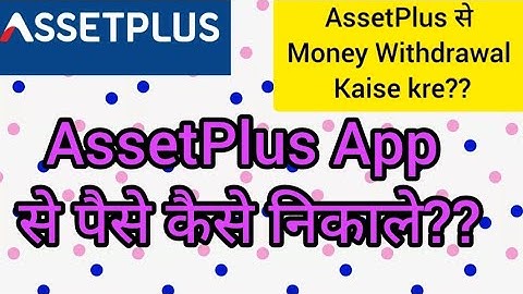 How to Withdraw Money From AssetPlus |mutualfund से Redeem kase kre #AssetPlus #withdrawal