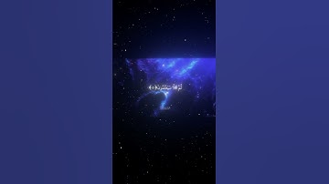 سورة النبأ|1-13|القارئ:#محمد_اللحيدان #قران #quran #راحة_نفسية #قران_كريم  #تلاوة_هادئة #تلاوة_خاشعة