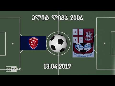 SABURTALO BENDELA (2006) vs CHEMPIONI (2006) 13.04.2019