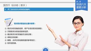 培训课件模板PPTX 8校园安全保卫消防知识培训课件PPT - 暨南大