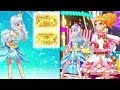 アイカツスターズ！白銀リリィ&二階堂ゆずでWe wish you a merry Christmas・とてもむずかしい（2人ユニット）フローズンクイーンコーデ，ホワイトサンタコーデ　※アンコール発生