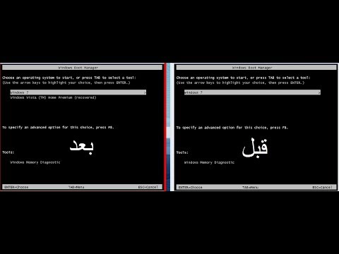 فيديو: كيفية إعادة تثبيت نظام التشغيل على جهاز كمبيوتر محمول