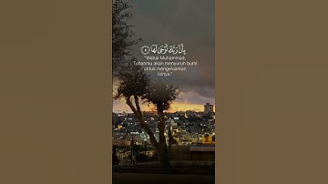 اذا زلزلت الأرض زلزالها ♥️😍🥰🤲🙏💗#قران_كريم #سورة_الزلزلة #ولسوف_يعطيك_ربك_فترضى