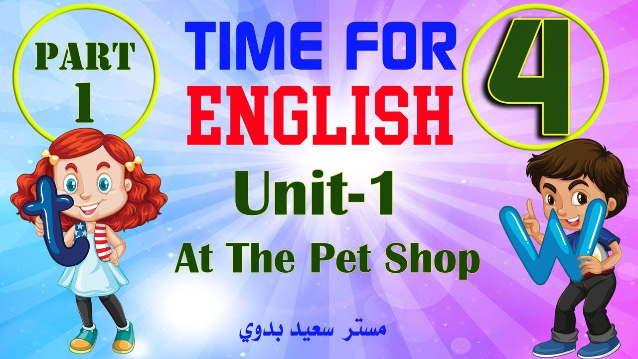 time-for-english-4-unit-1-part-1-youtube