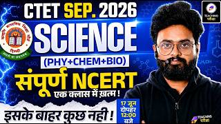 CTET Science Paper 2 | CTET Science NCERT Marathon | CTET Chemistry, Physics, Biology | Kuldeep Sir