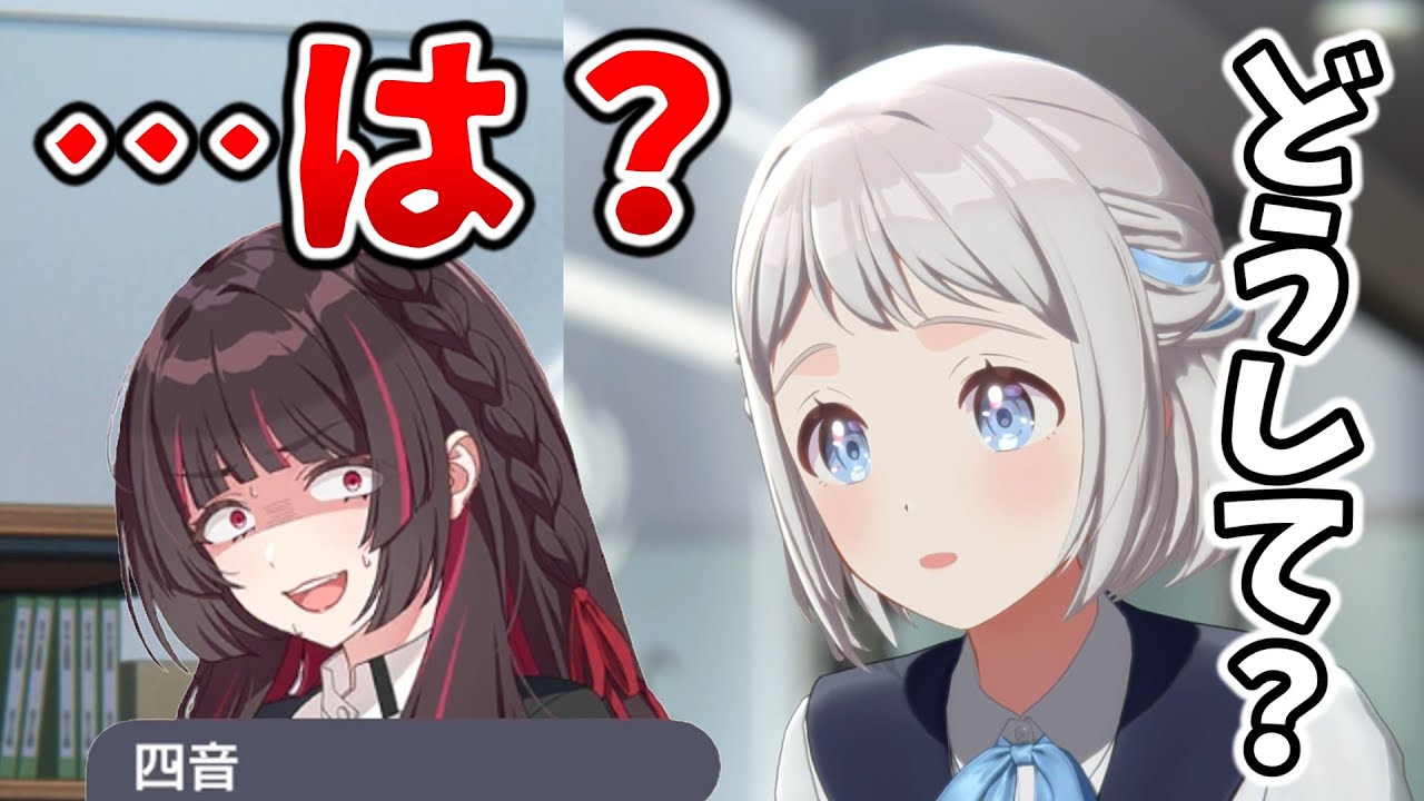 四音を煽るリーリヤのメンタルがヤバすぎるｗｗｗ【学園アイドルマスター】