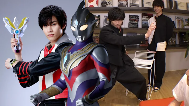 Raiga Terasaka (Manaka Kengo) Ultraman Trigger's Transformation - DayDayNews