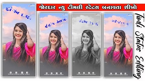 New Gujarat timli status Editing Alight Motion Video Editing //Parul rathva Status editing
