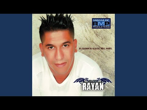 TÉLÉCHARGER CHEB RAYAN EL BABOUR RAYAN TÉLÉCHARGER EL BABOUR CHEB