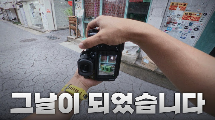 그동안 말하지 못했던 이야기 (부제 : 카메라 유튜버의 숨겨진 목표 3개)