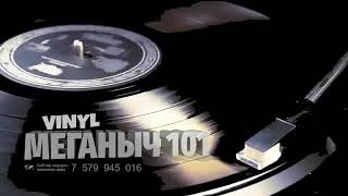 видео: ЖЕНЩИНА ➜ ВСЯ ПРАВДА О ЖЕНЩИНАХ 📣 меганыч  мотивация для мужчин слушать картинка: ЖЕНЩИНА ➜ ВСЯ ПРАВДА О ЖЕНЩИНАХ 📣 меганыч  мотивация для мужчин слушать