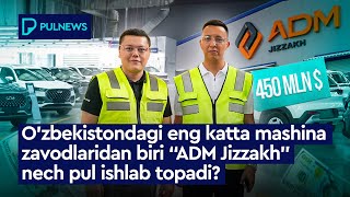 : OZBEKISTONDA KIA ZAVODI NECHI PUL ISHLAB TOPADI VA QANDAY ISHLAYDI?