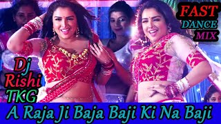 Download Lagu A Raja Ji Baja Baji Ki Na Baji Dj Mix ( Full Hard Bass Mix |( Bhojpuri Remix Song ) Dj Rishi Tkg MP3 Download Lagu A Raja Ji Baja Baji Ki Na Baji Dj Mix ( Full Hard Bass Mix |( Bhojpuri Remix Song ) Dj Rishi Tkg MP3