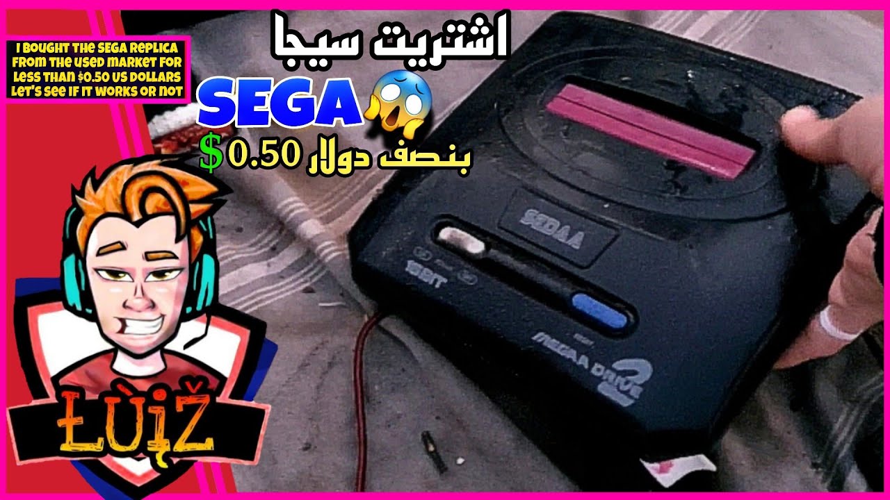 اشتريت سيجا (SEGA) النسخه التقليد من سوق المستعمل بأقل من دولار امريكي ...