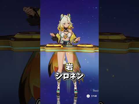 【原神】各元素の最強サポーターは？