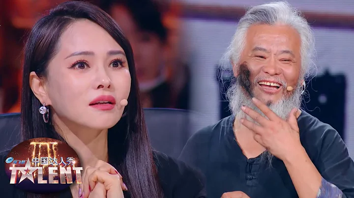 BUZZED TOO SOON! Judge Presses Red Buzzer For UNUSUAL Art Audition | China's Got Talent 2021 中国达人秀 - DayDayNews