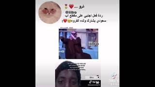 ردة فعل اجنبي على اب يشارك ولده الفروه 🥺❤️❤️