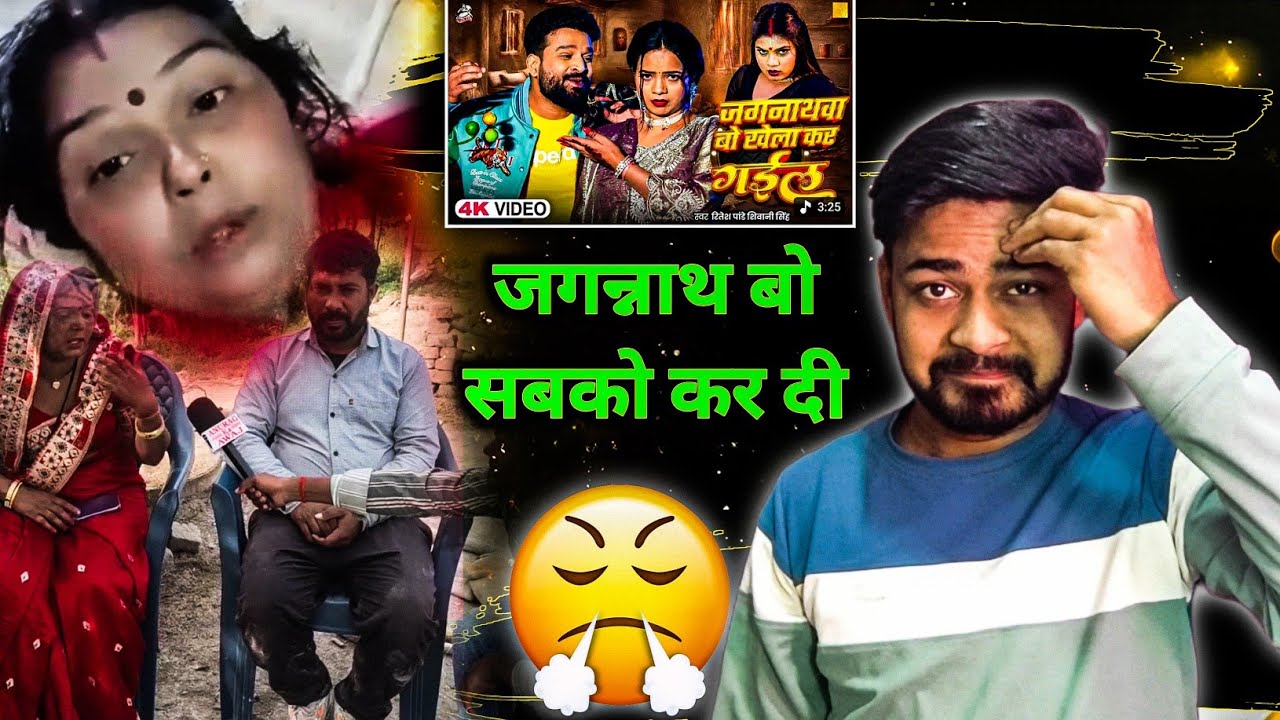 सबको कर दी | Jagannath Bo Kaile Biya Song | Roast Funny Video