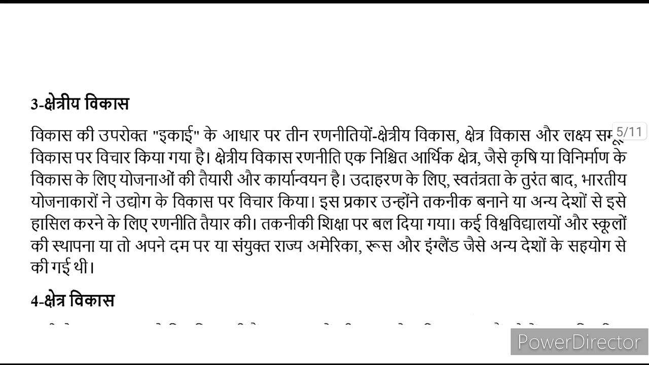 BSOG 173 Solved Assignment 2022-23 in Hindi | BSOG 173 Solved Assignment 2022-23 PDF | bsog 173