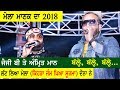 Supper Star Jazzy B & Amrit Maan Singing Together Last Night Mela Manak Da 2018
