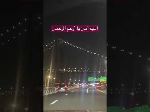 ر حمتہ الل ع الم ین م حمدﷺ رحمتك يارب اللهم عجل لوليك الفرج دعاء دعاء في دقيقة دعاء مستجاب