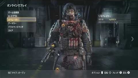 【CODAW】【ゾンビ装備】
