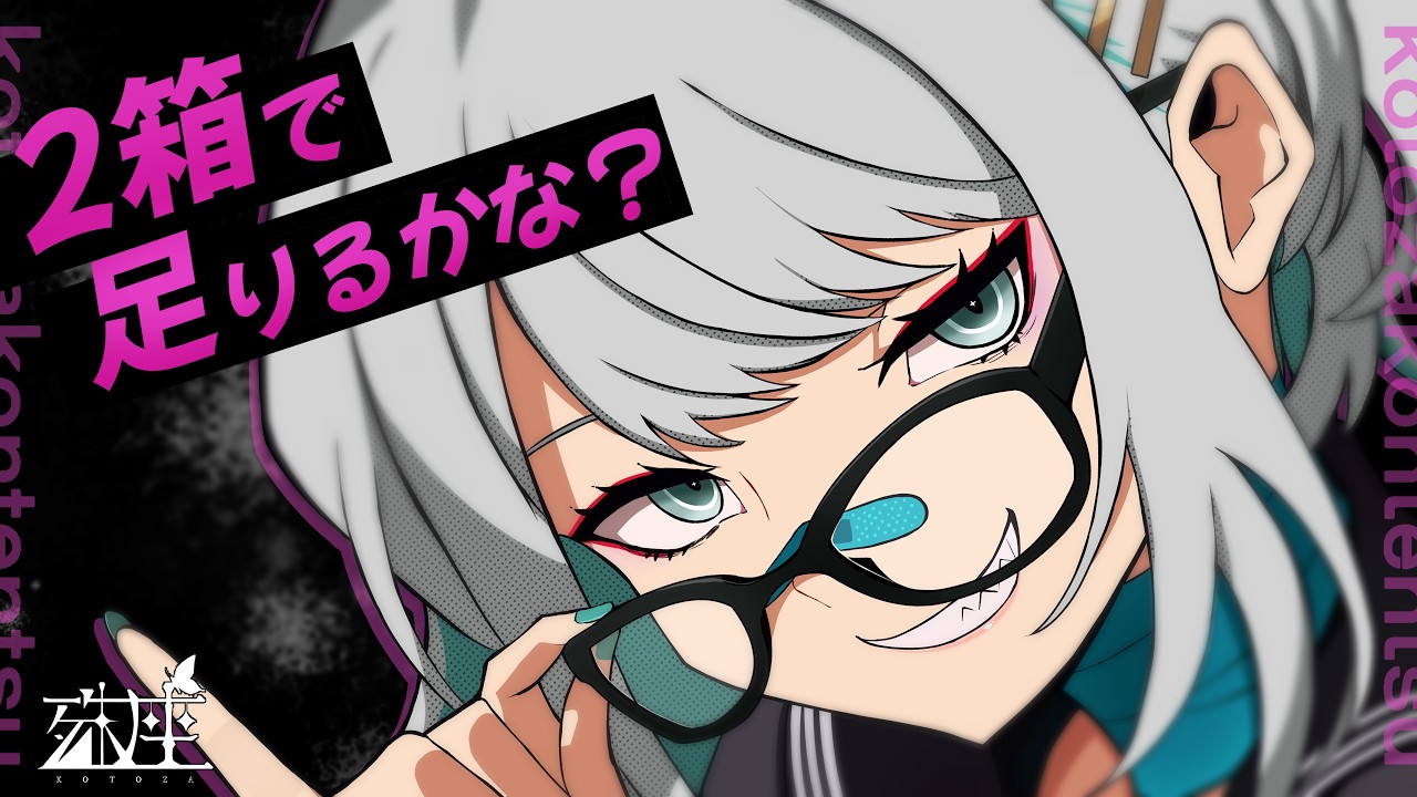 【男性向けシチュボ/ギャル】やたら距離の近いクラスのギャルをわからせようとしたら逆に重すぎる愛でわからされる話CV殊座【男性向けシチュエーションボイス】のサムネイル