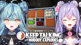 【Keep Talking and Nobody Explodes】ナナもね爆弾処理班出動！！！！～珠乃井ナナ視点～【にじさんじ/珠乃井ナナ】