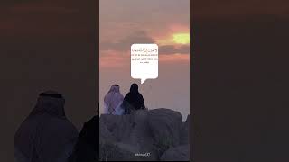 ان الله معنا ?