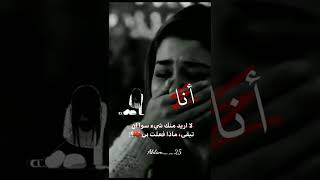 ستوريات حزينه ومؤلمه 💔حالات واتس حزينه 😔فيديوهات حزينه 💔 موسيقى تشرح مافي داخلك 😔💔.