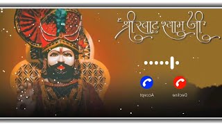 Teen Baan ke Dhari Ringtone Khatu Shyam  Ringtone  Khatu shyam bhajan Thumb