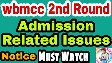 Admission Related Issues in 2nd Round Of WBMCC | Notice Part-IV | Subhojit Ghosh