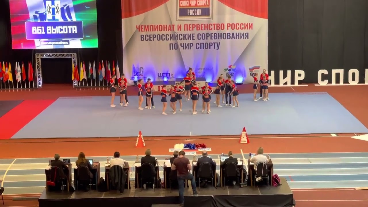 ПР 2023 ЧГС Юниоры Высота